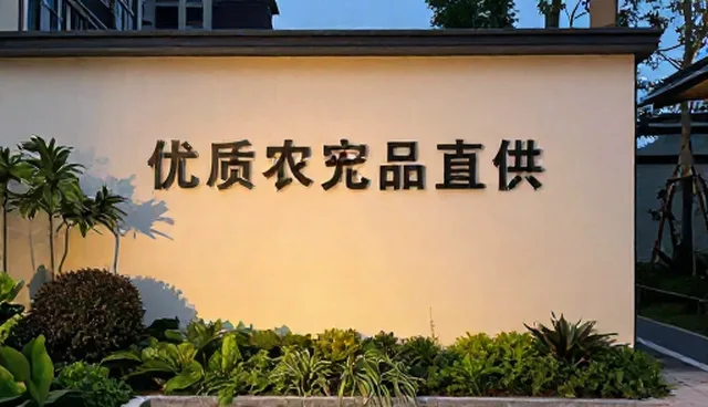 渠道供货支持:选型关注点的具体分析